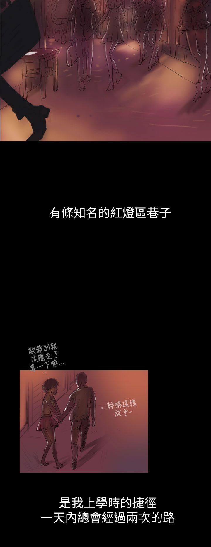 姊姊: 莲 第1话
