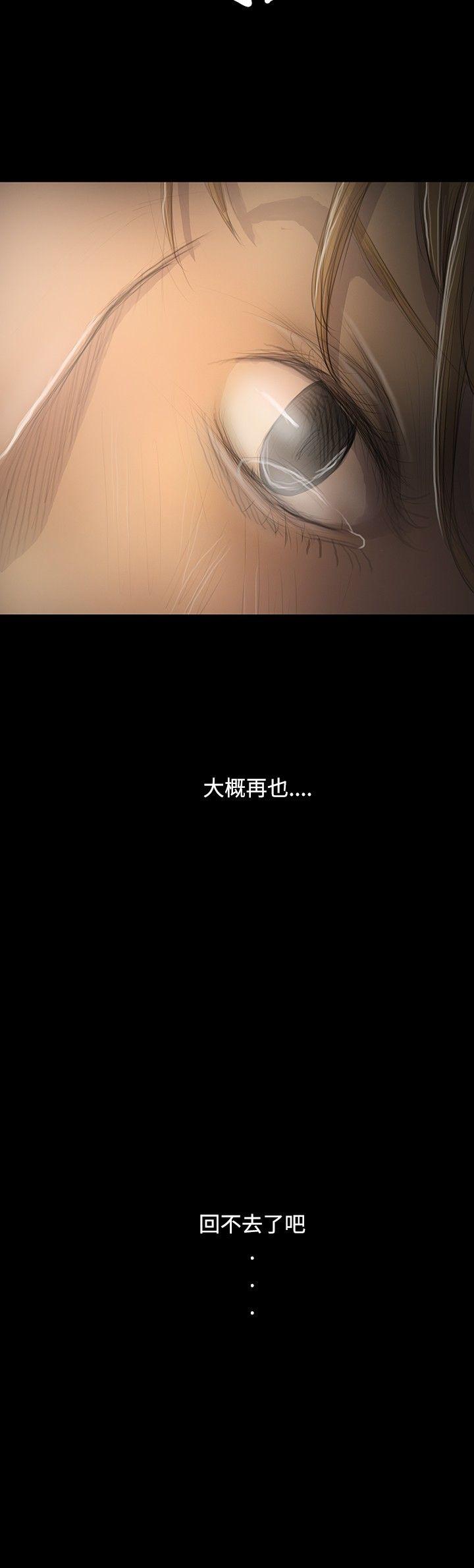 姊姊: 莲 第47话