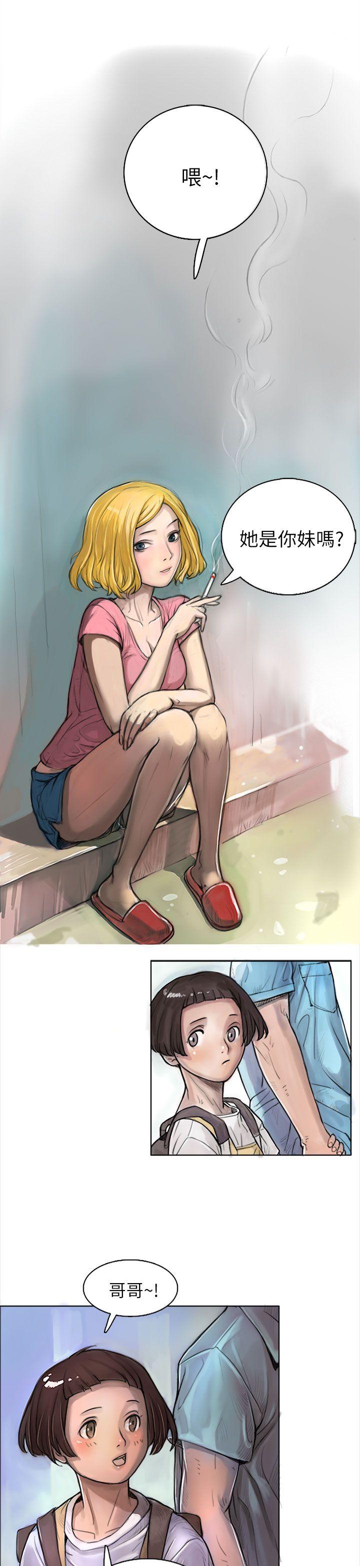 姊姊: 莲 第1话