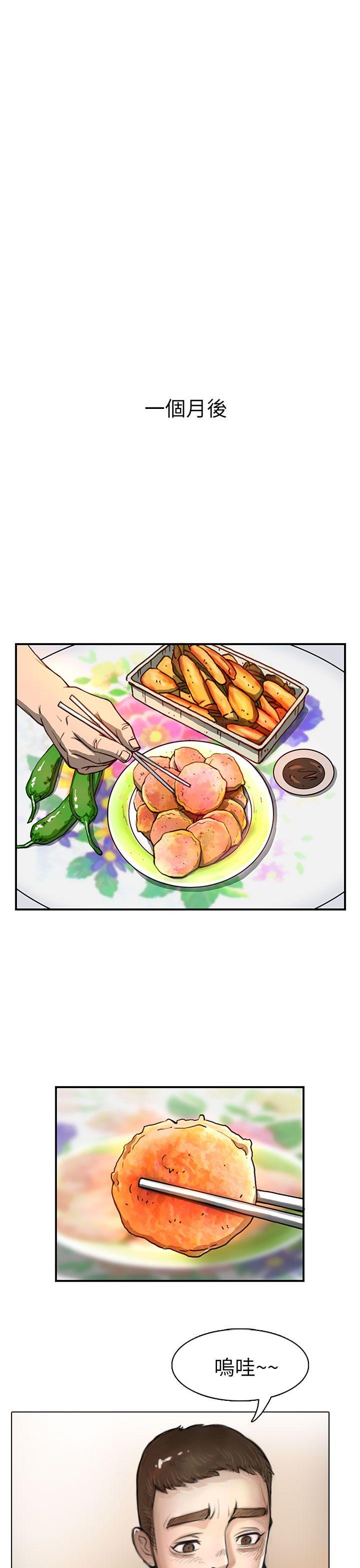 姊姊: 莲 第1话
