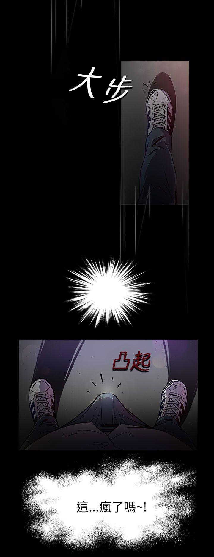 姊姊: 莲 第1话