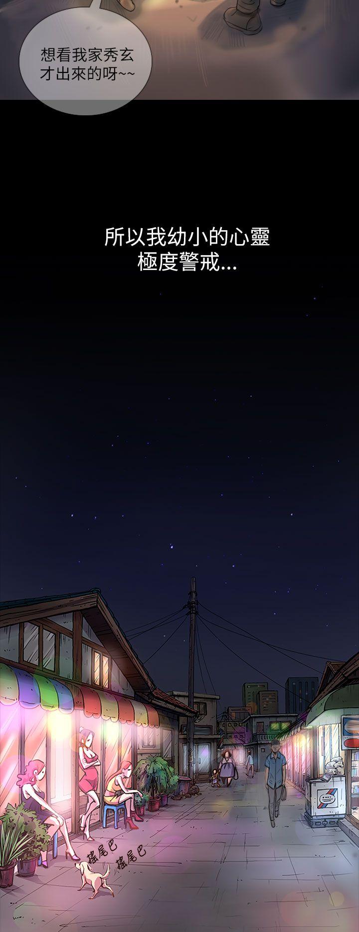 姊姊: 莲 第1话