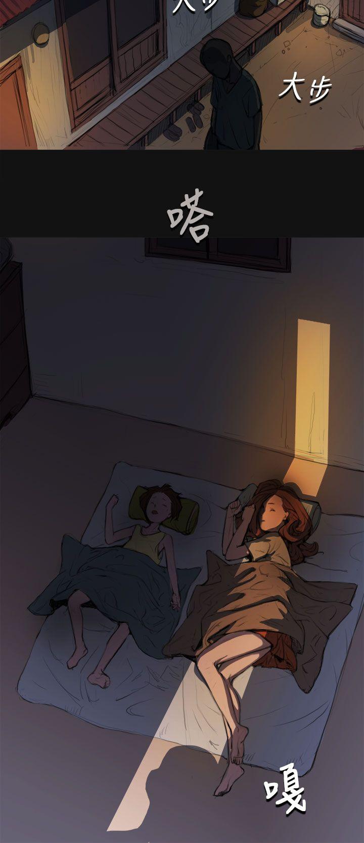 姊姊: 莲 第3话