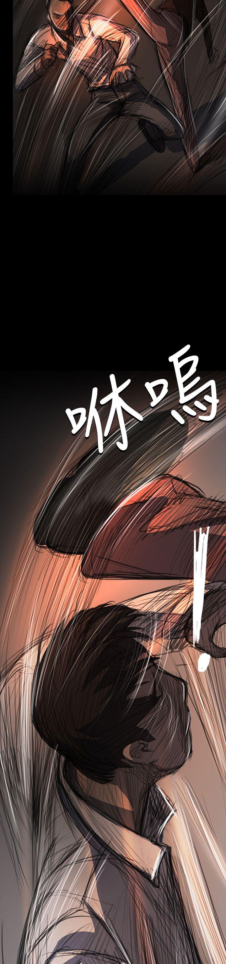 姊姊: 莲 第61话