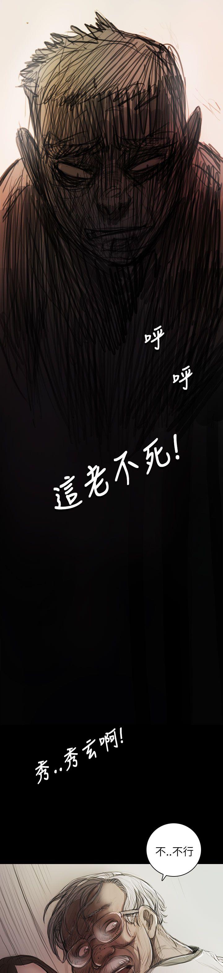 姊姊: 莲 第9话