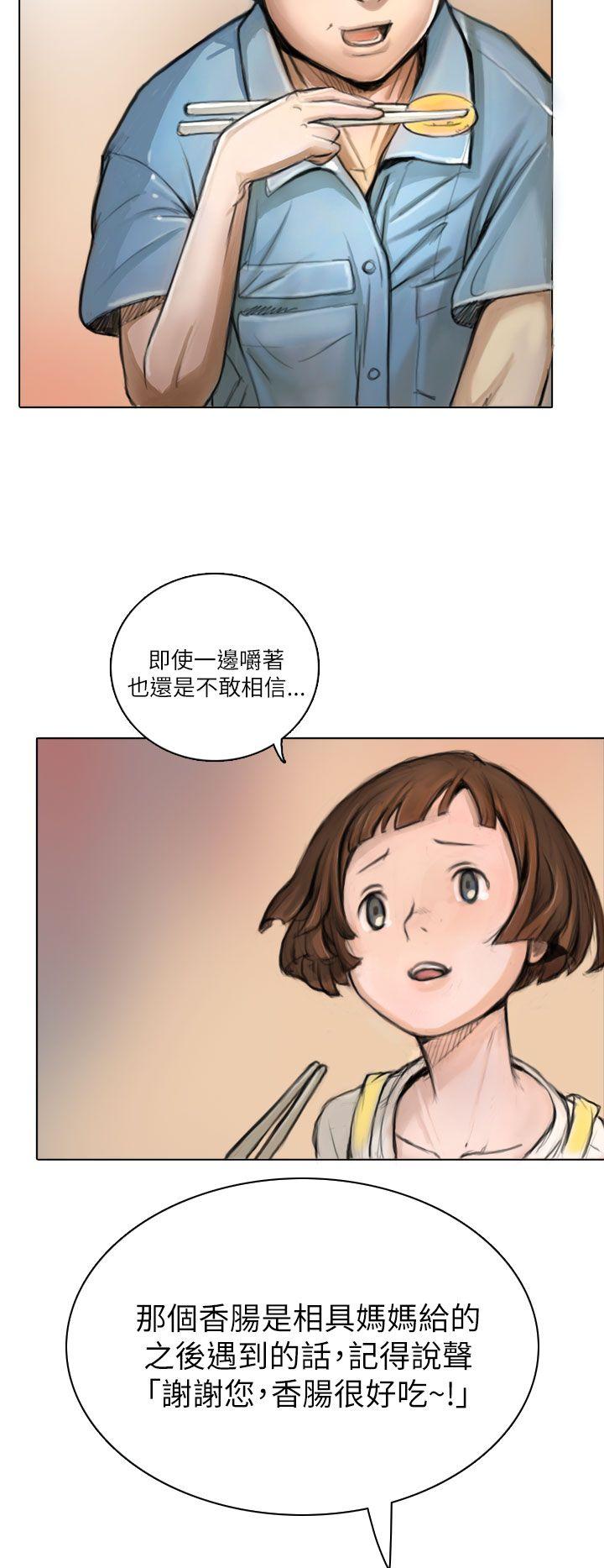 姊姊: 莲 第1话