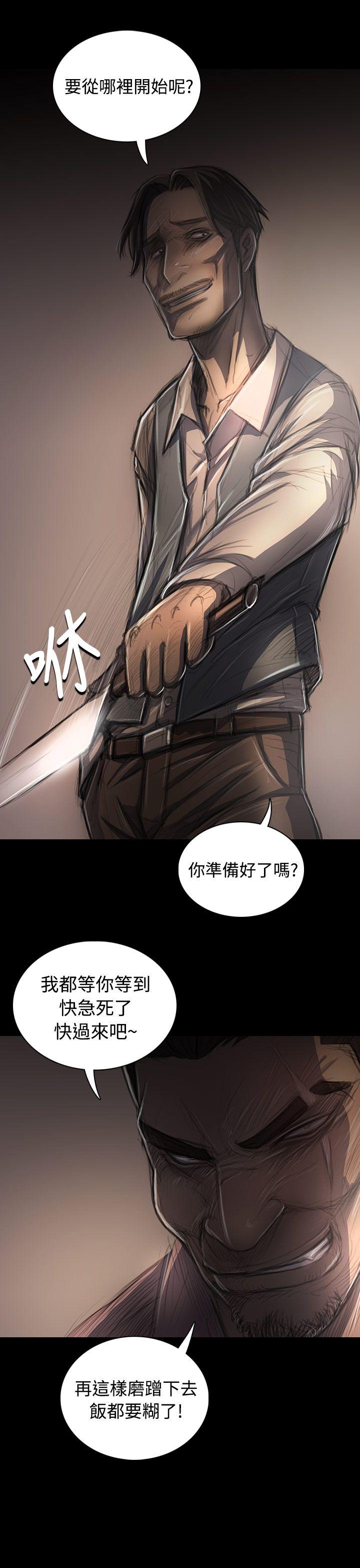 姊姊: 莲 第29话