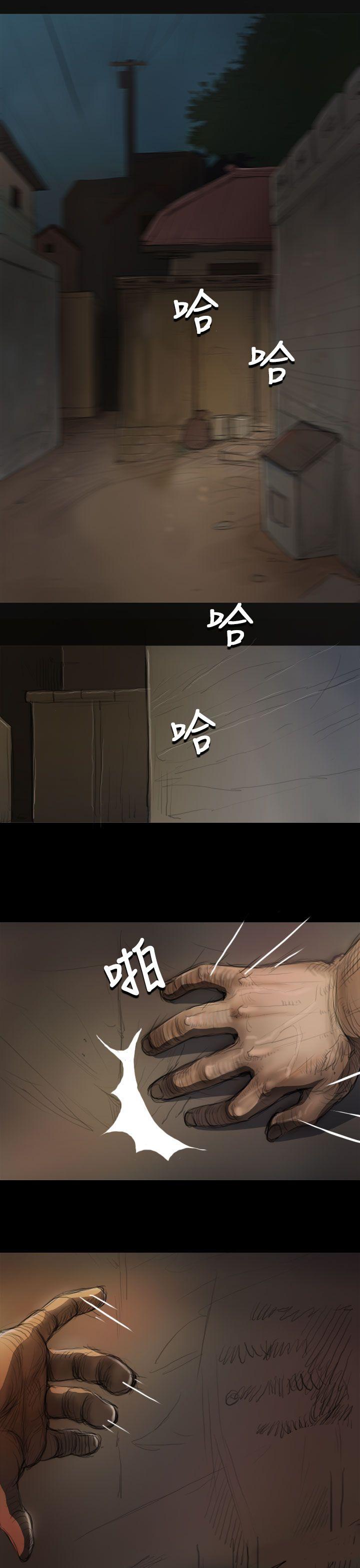 姊姊: 莲 第8话