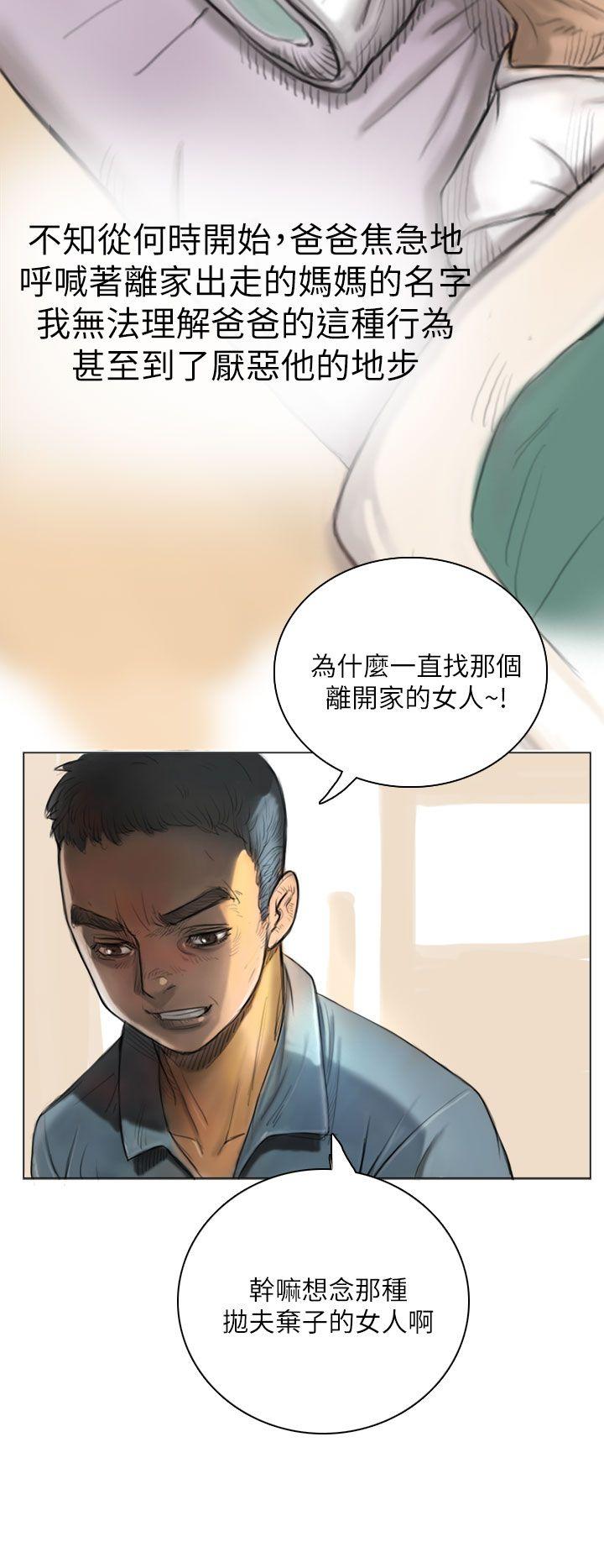姊姊: 莲 第1话