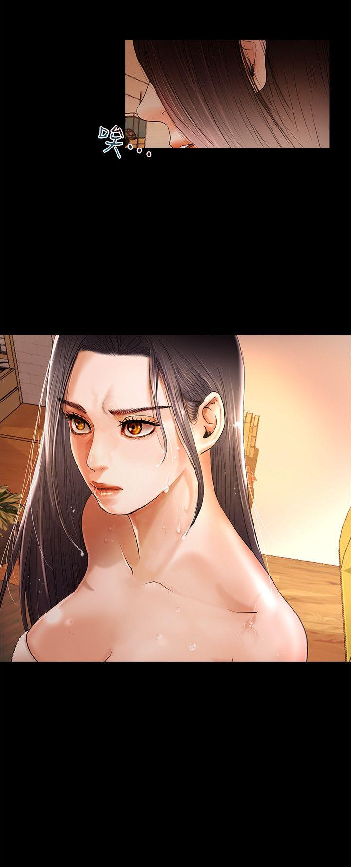 干爹我还要 第3话