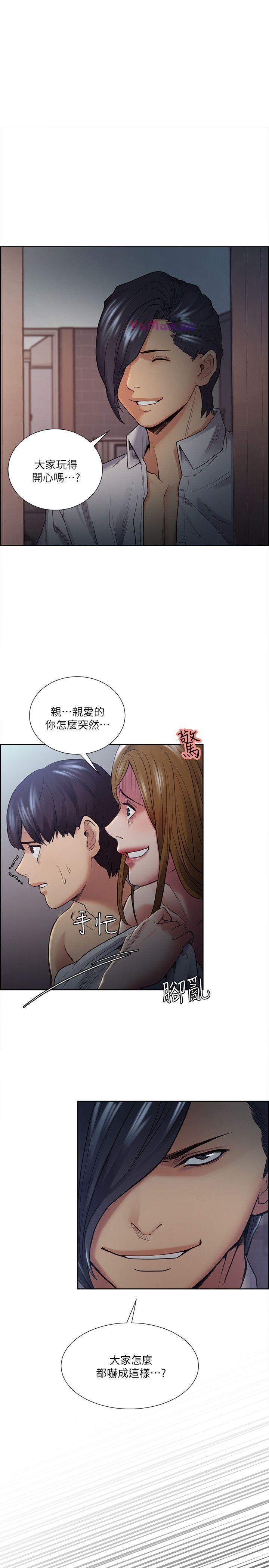 夺爱的滋味 第38话-老婆就在眼前被干