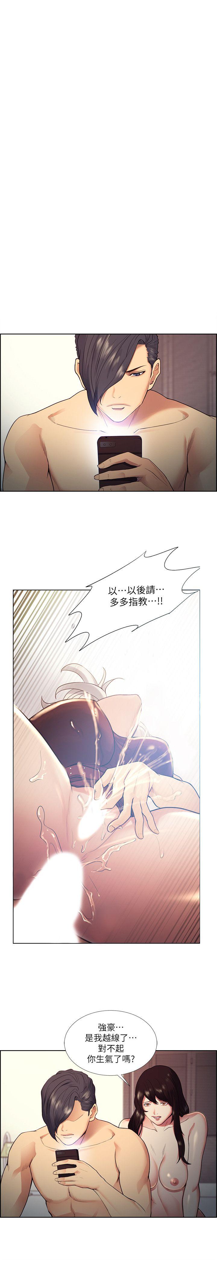 夺爱的滋味 第42话-赌场的女王蜂，申老闆