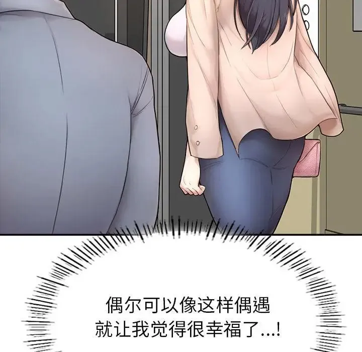 成为人上人 第1话