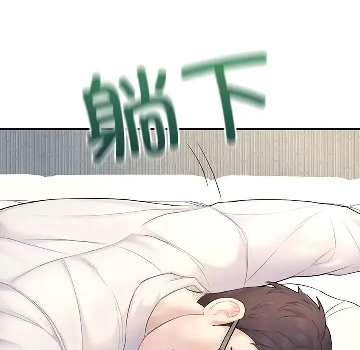 成为人上人 第1话