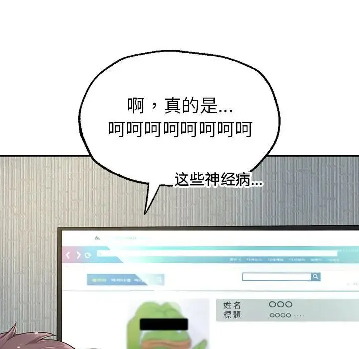 成为人上人 第1话