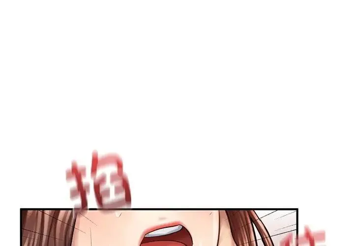 成为人上人 第7话