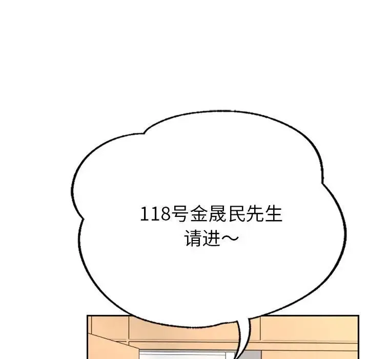 成为人上人 第1话