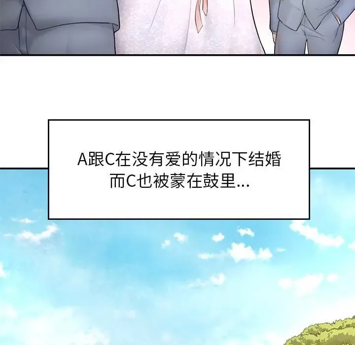成为人上人 第1话