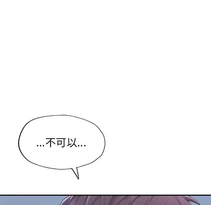 成为人上人 第1话