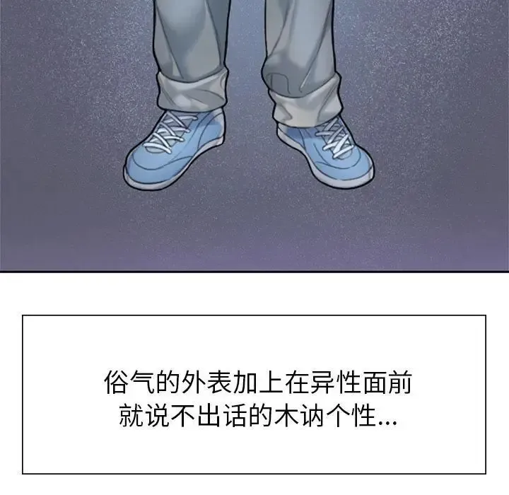 成为人上人 第1话