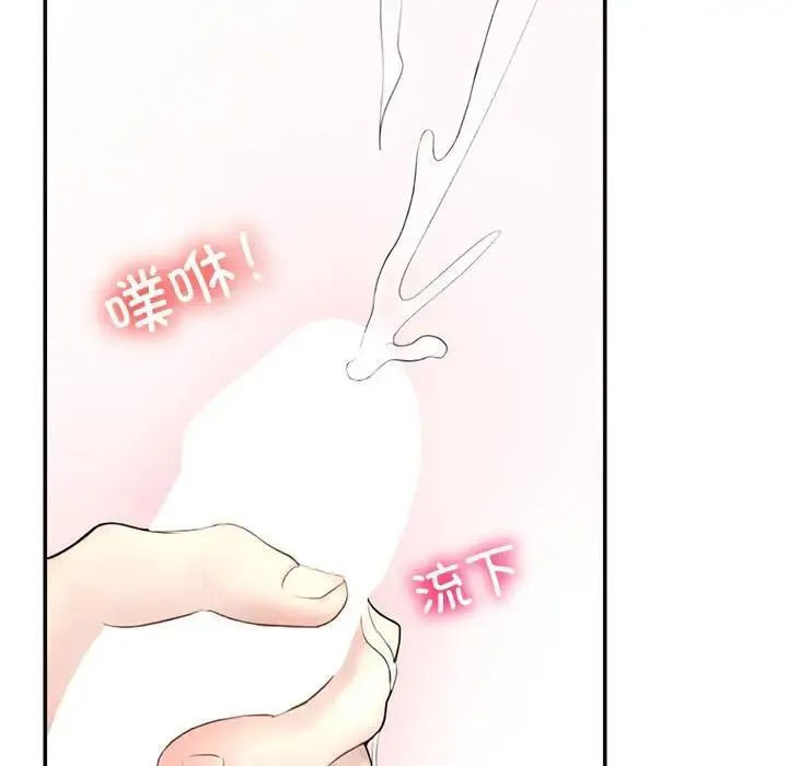 成为人上人 第1话