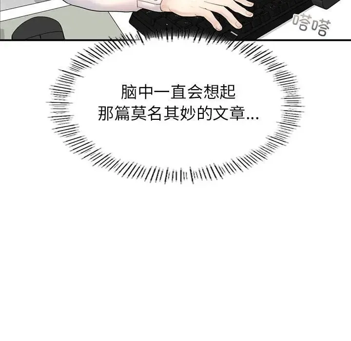成为人上人 第1话