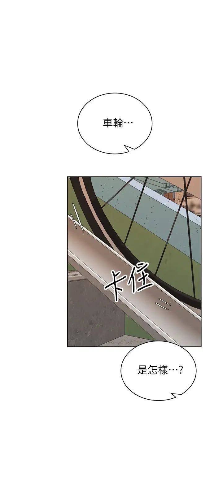 骑乘姿势预备~起！ 第2话 蹦出紧身衣的酥胸