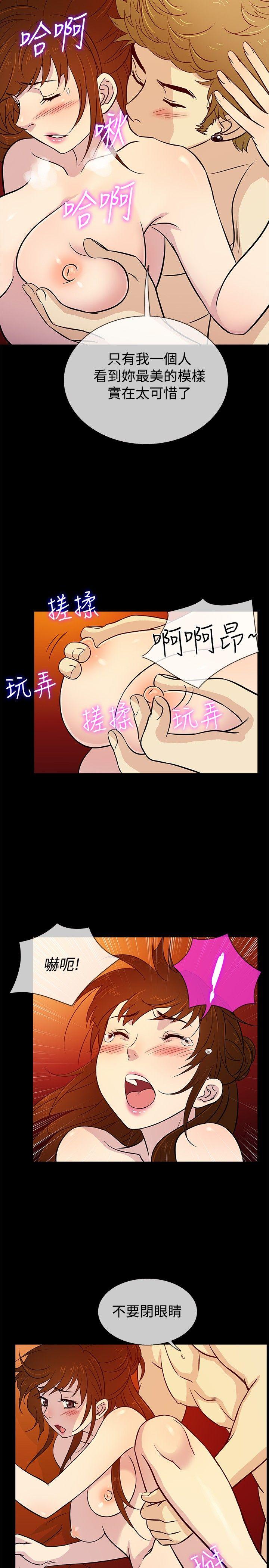 老婆 回来了 第17话