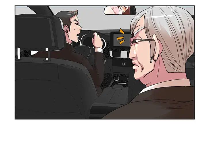 教授的课后辅导 第2话