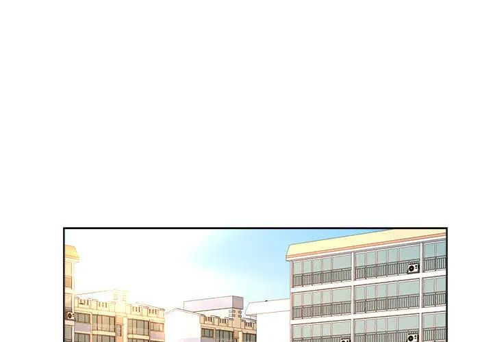 教授的课后辅导 第1话