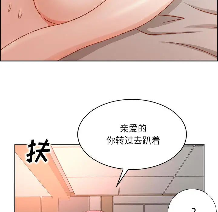 教授的课后辅导 第1话