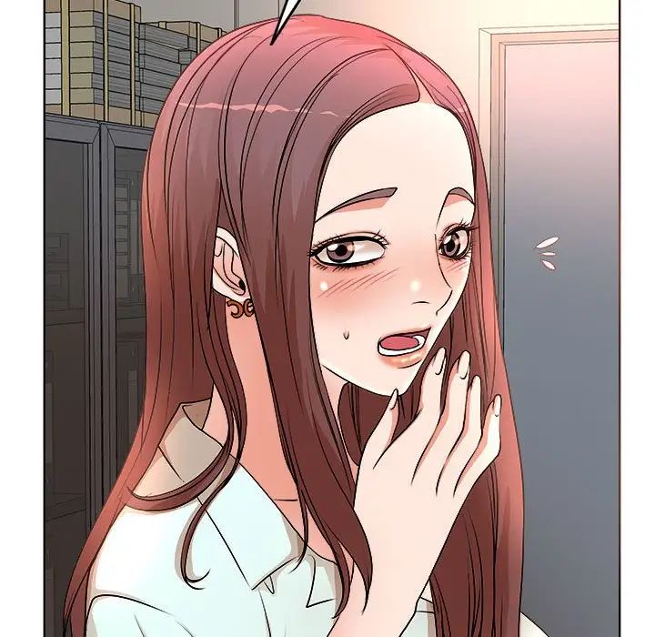教授的课后辅导 第3话