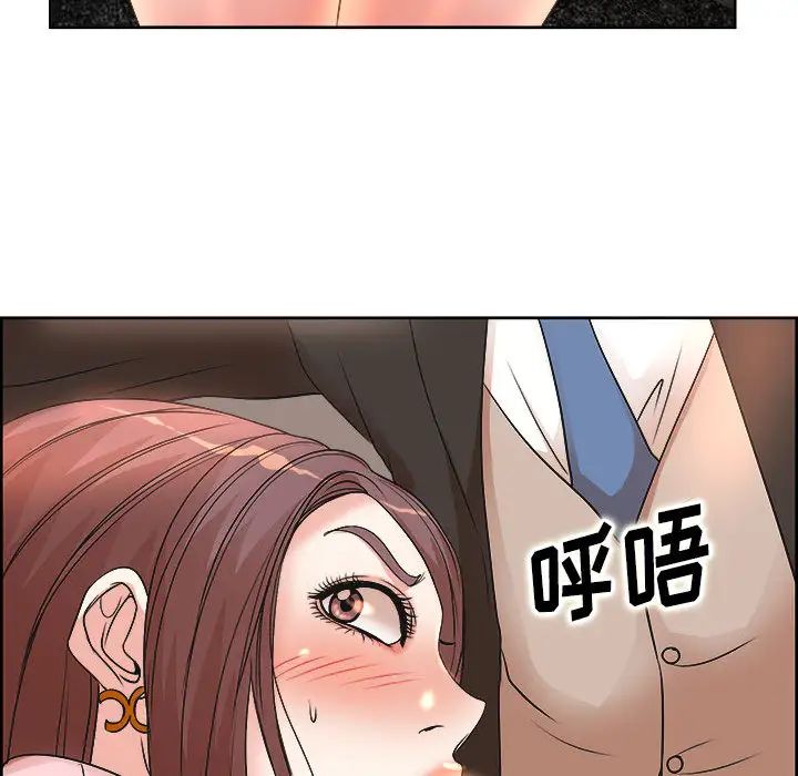 教授的课后辅导 第1话