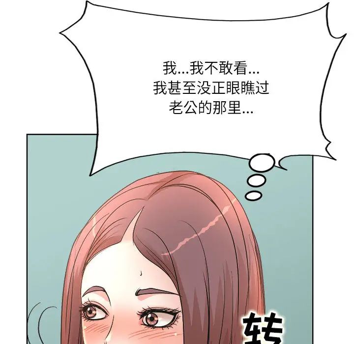 教授的课后辅导 第1话