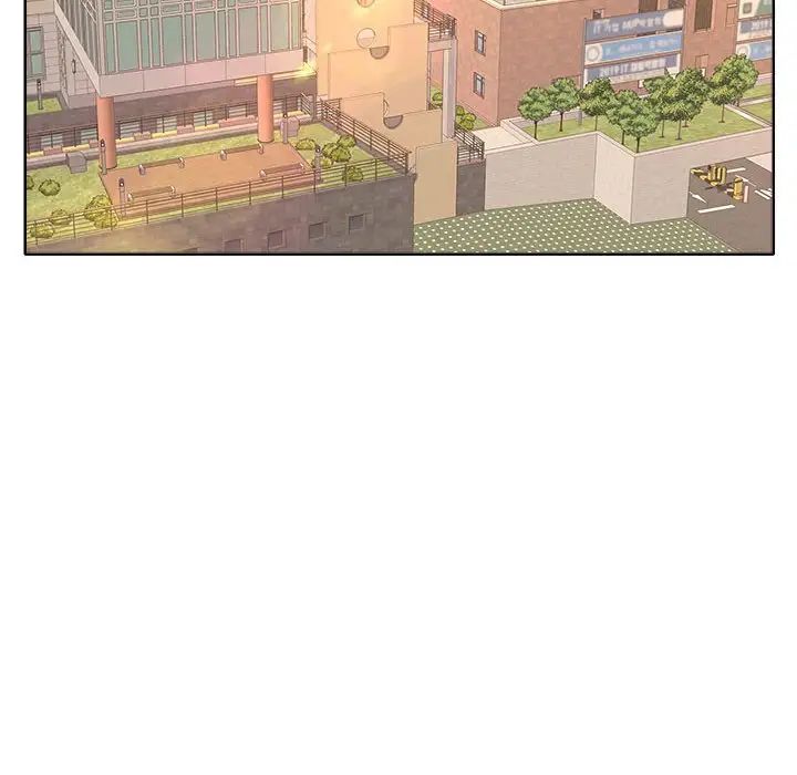 教授的课后辅导 第3话