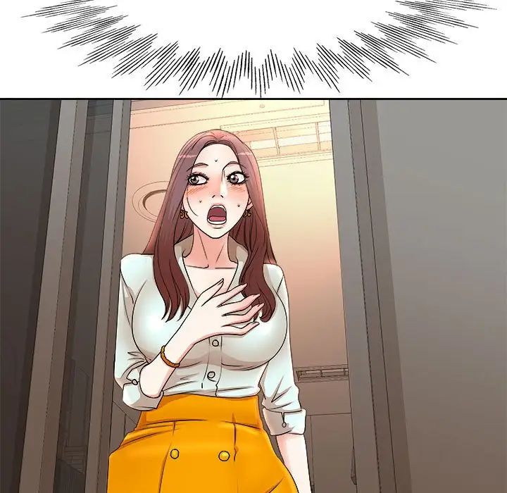 教授的课后辅导 第3话