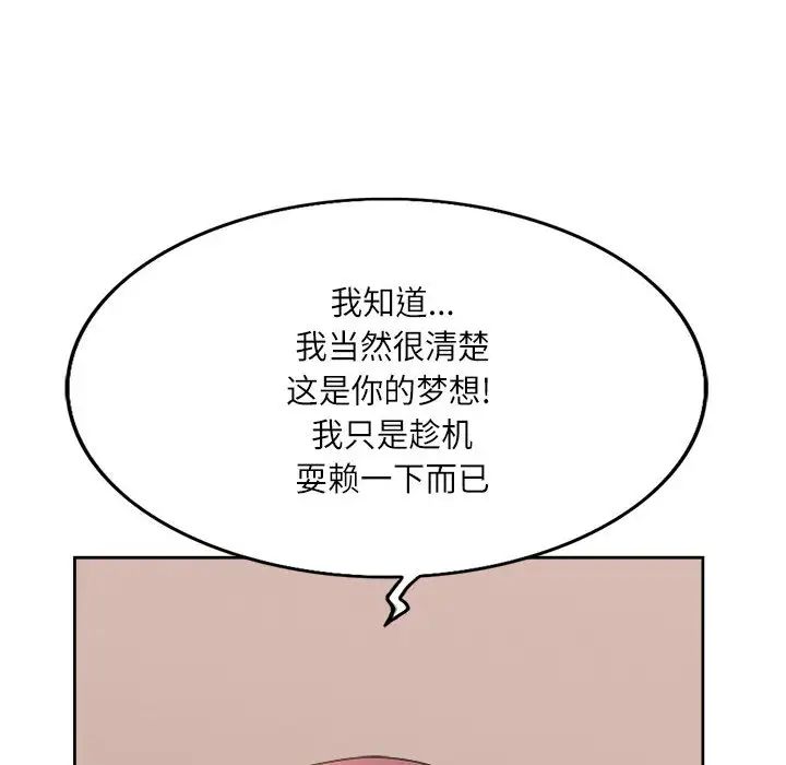 教授的课后辅导 第1话