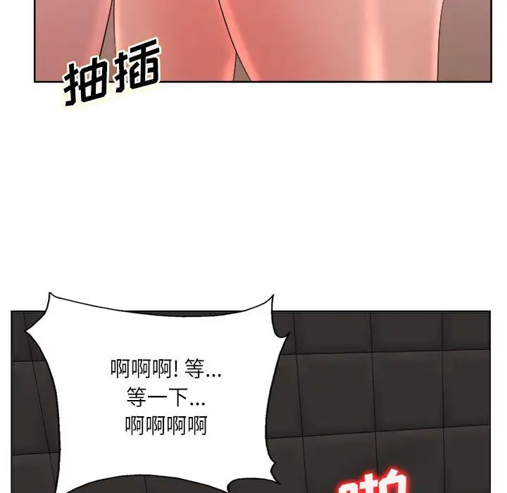 教授的课后辅导 第1话