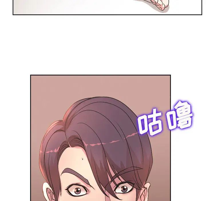 教授的课后辅导 第1话