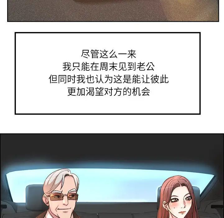 教授的课后辅导 第1话