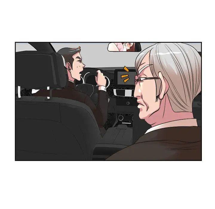 教授的课后辅导 第1话