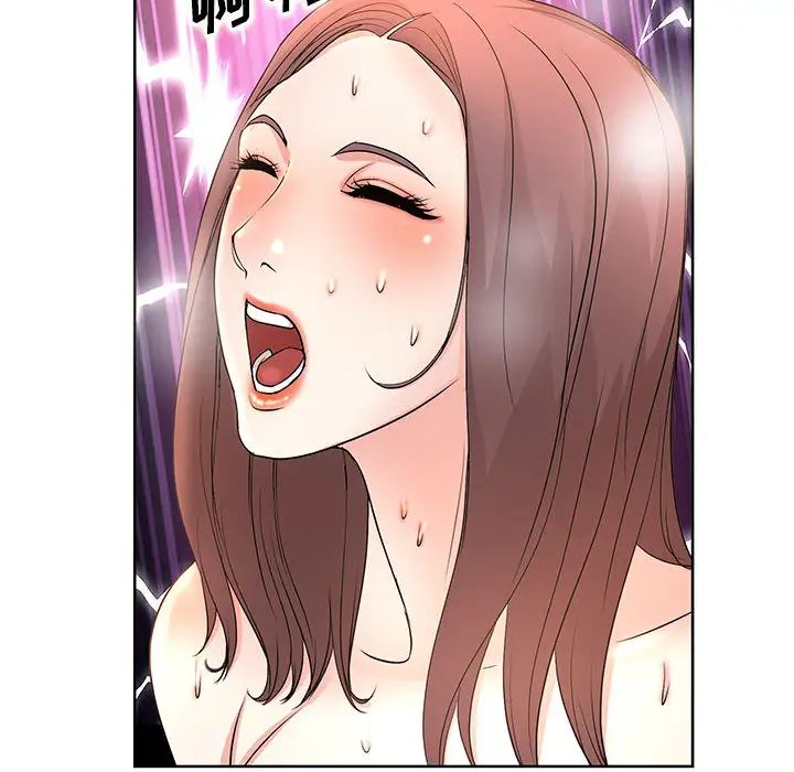 教授的课后辅导 第1话