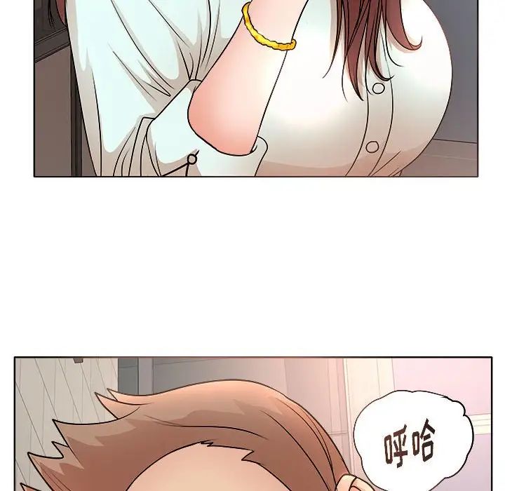 教授的课后辅导 第3话