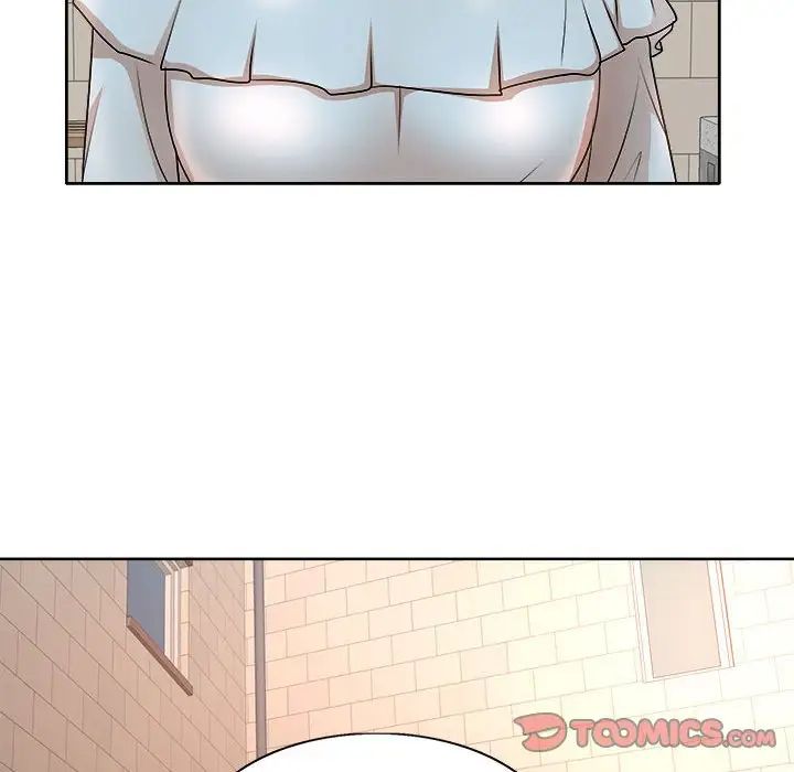 教授的课后辅导 第3话