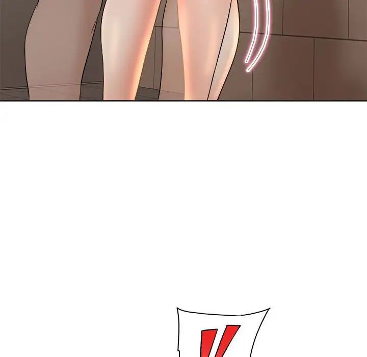 教授的课后辅导 第3话
