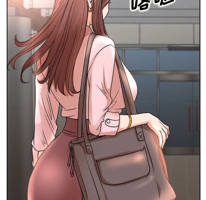 教授的课后辅导 第2话