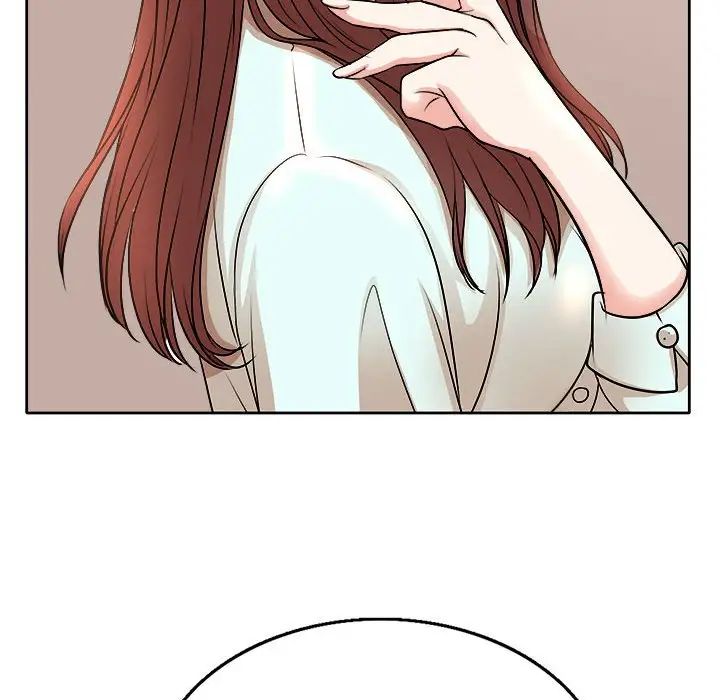 教授的课后辅导 第3话