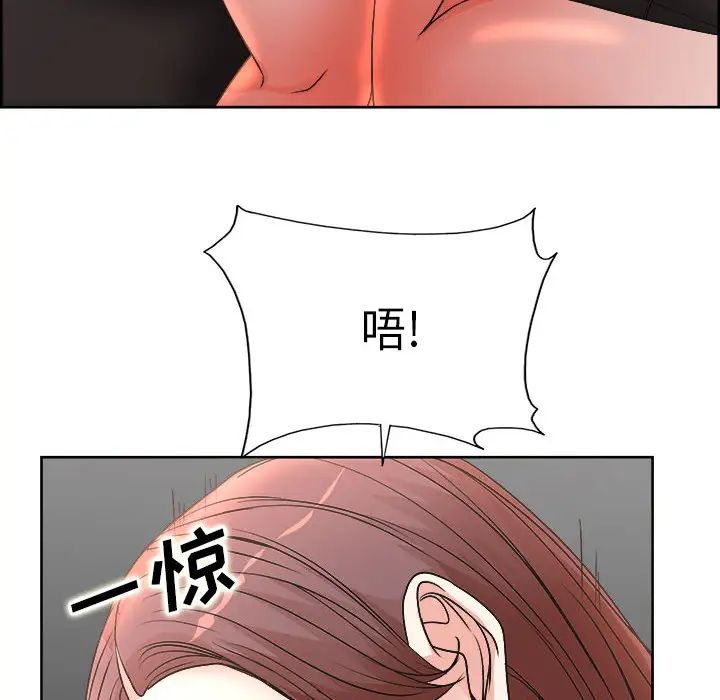 教授的课后辅导 第1话
