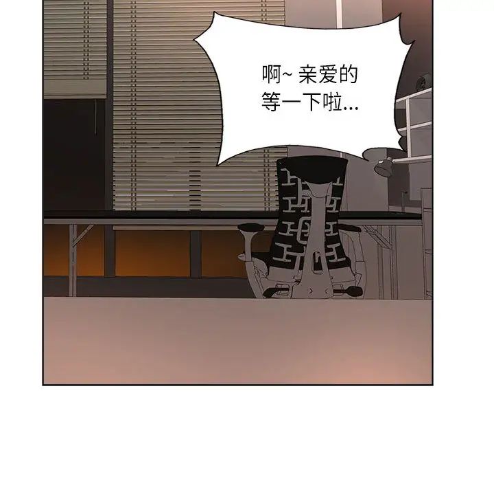 教授的课后辅导 第1话