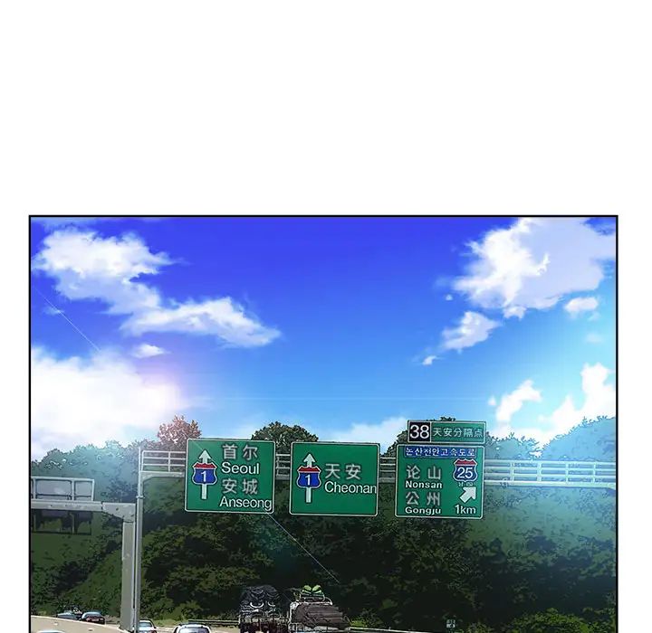 教授的课后辅导 第1话